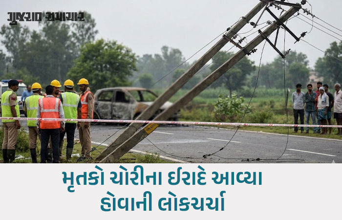 અરવલ્લી: ધનસુરાના ભેસાવાડા પાસે સર્જાયો અકસ્માત, વીજ કરંટ લાગતા બે અજાણ્યા શખ્સો જીવતા ભૂંજાયા