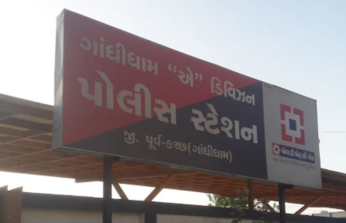 કચ્છ: ગાંધીધામના વેપારીને વિદેશી નંબરથી મળી 'પતાવી દેવા'ની ધમકી, રૂ. 2 કરોડની ખંડણીની માગ