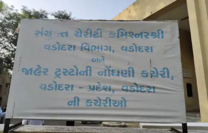 પ્રબોધ જૂથને આત્મીય વિદ્યાધામ બાકરોલનો વહીવટ ટ્રસ્ટીઓને સોંપવો પડશે