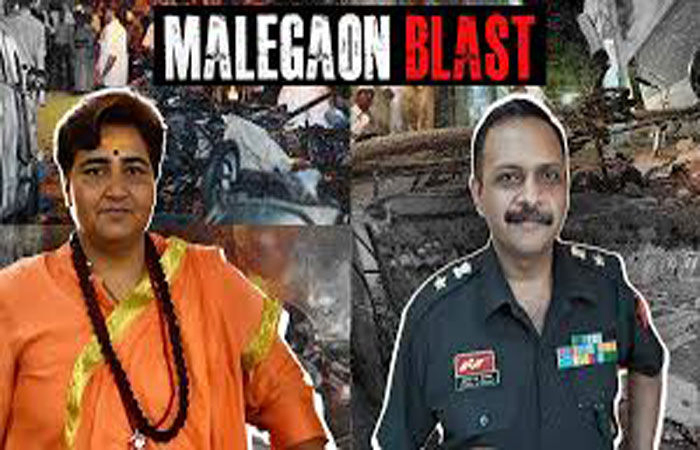 માલેગાંવ કેસમાં એટીએસના પુરાવા અવગણવા બદલ એનઆઈએની ઝાટકણી