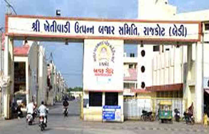 રાજકોટ યાર્ડમાં કોરોનાના બે કેસો આવતા તા.1થી યાર્ડ બંધ