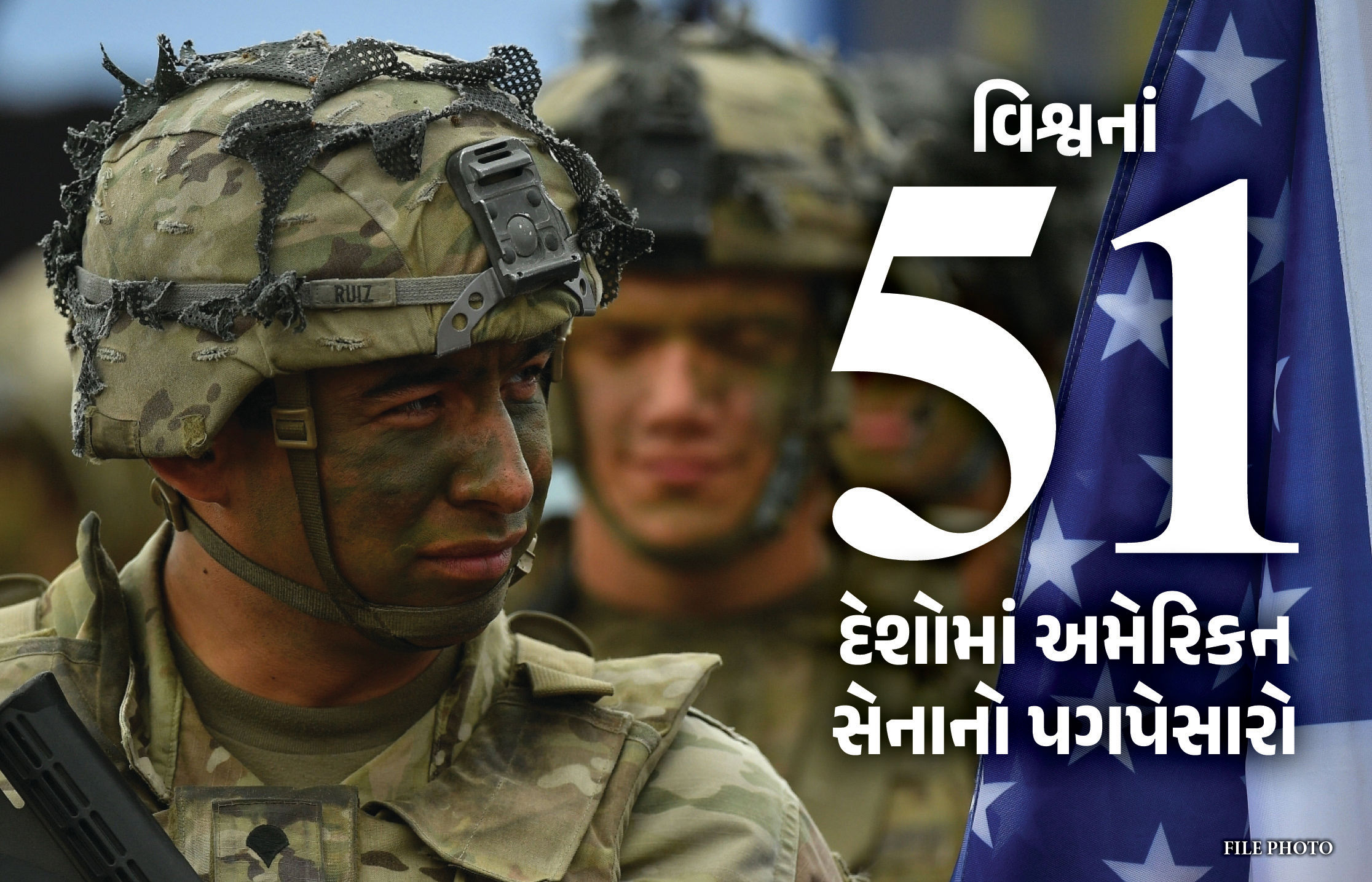 જોર્ડન, ઓમાન, સીરિયા... વિશ્વના 51 દેશોમાં અમેરિકન સેનાની હાજરી! જાણો કારણ