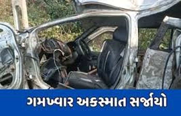 કુતિયાણા નજીક પુલની રેલિંગ સાથે કાર અથડાતા દંપતી સહિત 3ના મોત