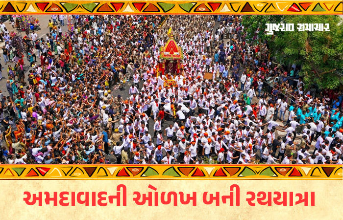 ગુજરાતમાં અમદાવાદની રથયાત્રા અગ્રેસર, ભાવનગરની રથયાત્રા બીજા નંબરે, 35 દેશો સુધી વિસ્તરી અનોખી પરંપરા
