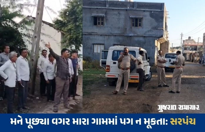 VIDEO: 'વીજ ચેકિંગ કરવાનો સમય છે, મેન્ટેનન્સનો નથી?..' અમરેલીના બગસરામાં ગામલોકોએ PGVCLની ટીમને ભગાડી