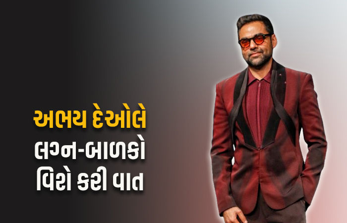 49 વર્ષની વયે પણ સિંગલ છે આ અભિનેતા, કહ્યું - બાળકો પેદા નથી કરવા કેમ કે ધરતી પર બોજ...