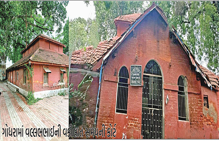 વલ્લભભાઈની ગોધરામાં અભયની વકીલાત