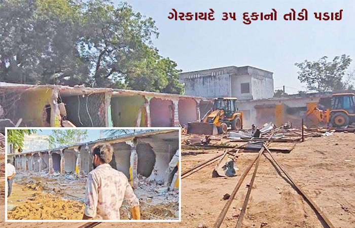 મહેમદાવાદમાં સમર કોમ્પ્લેક્સની ગેરકાયદે 35 દુકાનો તોડી પડાઈ