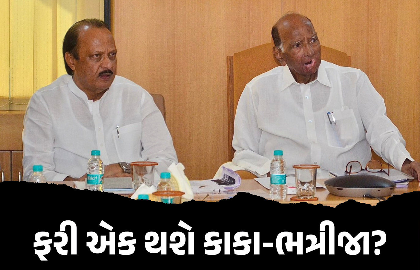 મહારાષ્ટ્રમાં 'દાદા' ફરી સૌને ચોંકાવશે? પૂણેથી લઈને મુંબઈ સુધી રાજકારણમાં હલચલ તેજ
