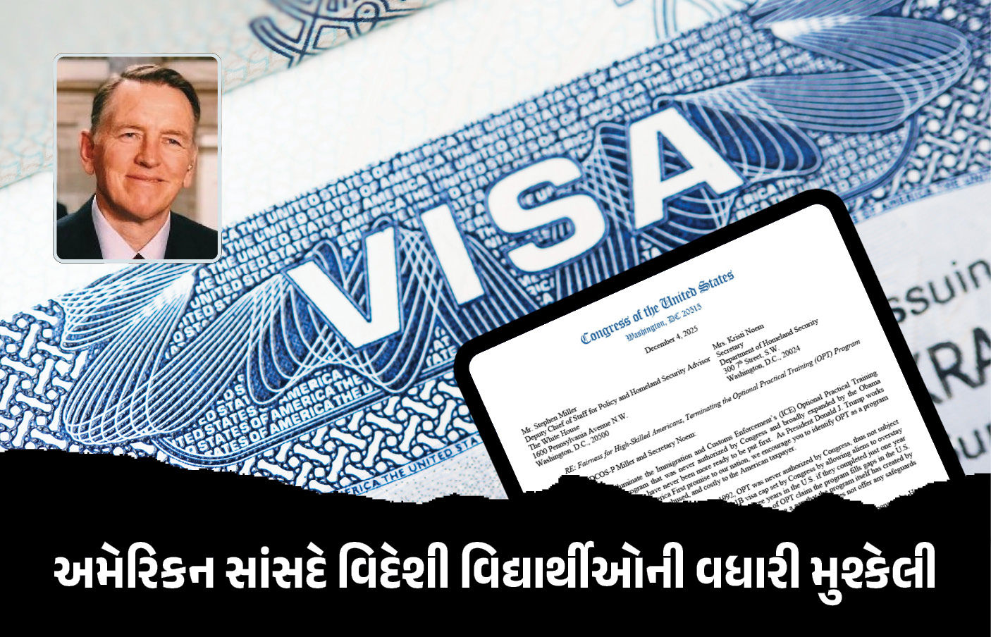 ...તો અમેરિકામાં અભ્યાસ કરતા વિદ્યાર્થીઓનું વધશે ટેન્શન, OPT ખતમ કરવાની સાંસદની માંગ, જાણો તેની અસર
