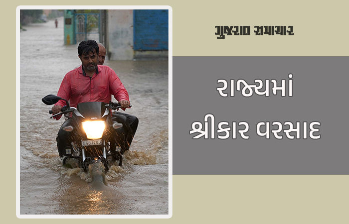 Monsoon Updates : 24 કલાકમાં 227 તાલુકામાં મેઘમહેર, સૌથી વધુ બરવાળામાં 7 ઈંચ વરસાદ ખાબક્યો