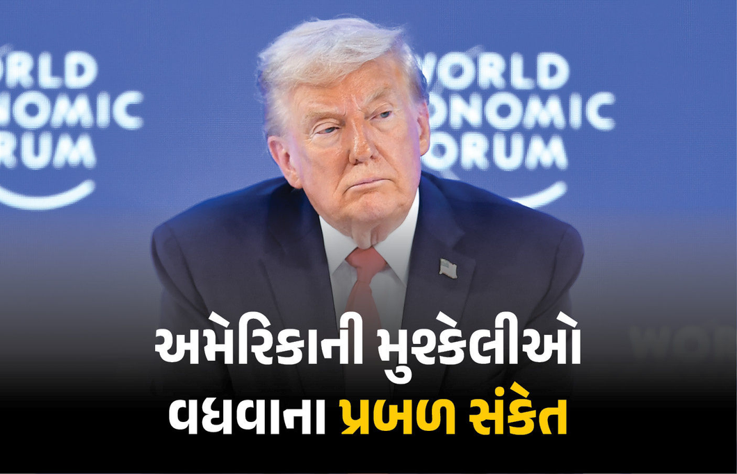 ટ્રમ્પને મોટો ઝટકો: ખાસ ગણાતા કેવીન વોર્શે કરી નાખ્યો મોટો ખેલ, અમેરિકાની મુશ્કેલી વધવાના સંકેત