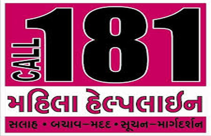 મહિલાઓ માટે 181 અભયમ' રક્ષક બનીઃ 2025માં 1.83 લાખ કોલ્સ મળ્યા