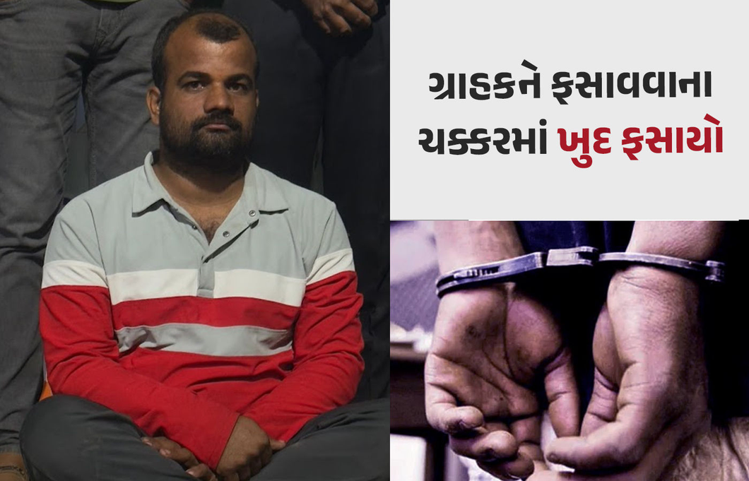 'પાકિસ્તાન ઝિંદાબાદ' લખી મહાકુંભમાં વિસ્ફોટની ધમકી આપી, ગુજરાતથી આરોપી ઝડપાતા કેસમાં વળાંક