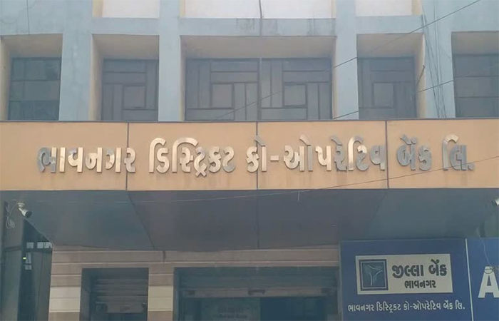 ભાવનગર ડિસ્ટ્રીક્ટ કો-ઓપરેટીવ બેન્કમાં 350 થી વધુ બોગસ ટ્રાન્જેકશનથી 7 કરોડનું ફ્રોડ
