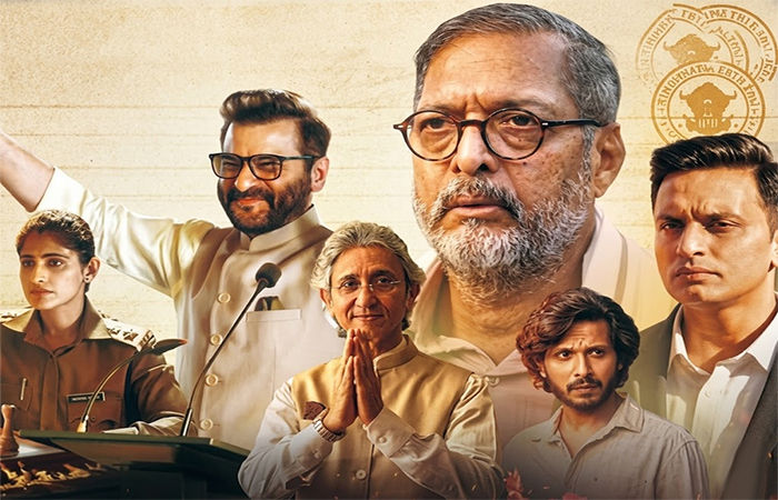 સંકલ્પ: સરસ વાત, સાધારણ રજૂઆત