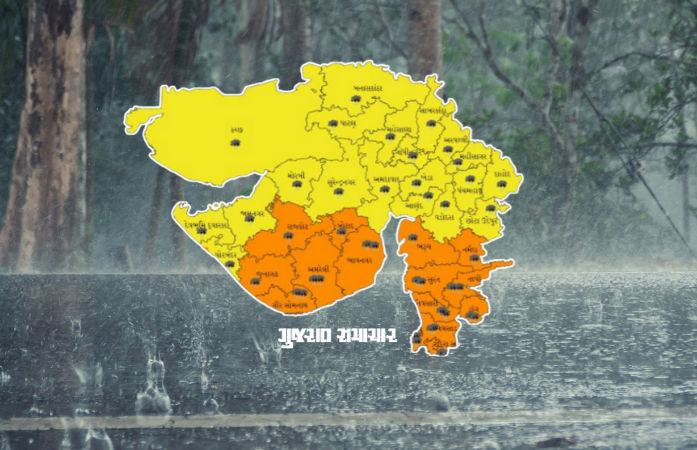 આગામી ત્રણ દિવસ બાદ ગુજરાતના મોટાભાગના જિલ્લામાં ભારેથી અતિભારે વરસાદનું એલર્ટ, જુઓ IMDની લેટેસ્ટ આગાહી