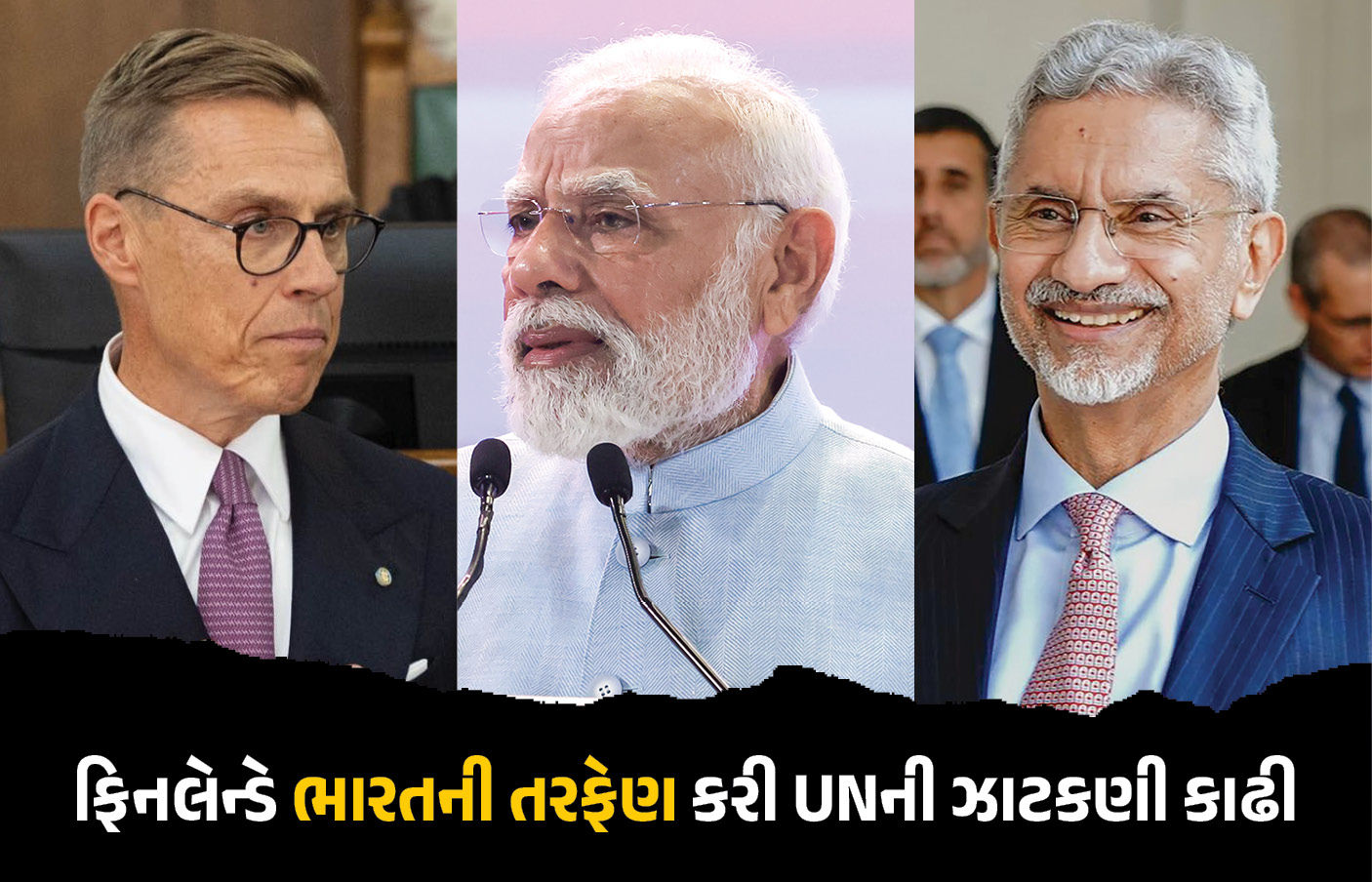 ભારતને UNSCમાં સામેલ કરો નહીંતર નબળું જ રહેશે સંયુક્ત રાષ્ટ્ર, જાણો કયા દેશે આપી ચેતવણી
