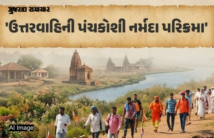 ઉત્તરવાહિની નર્મદા પરિક્રમાનો આવતીકાલથી પ્રારંભ, જાણો 18 કિ.મી. રૂટ પર શ્રદ્ધાળુઓને શું સુવિધા મળશે