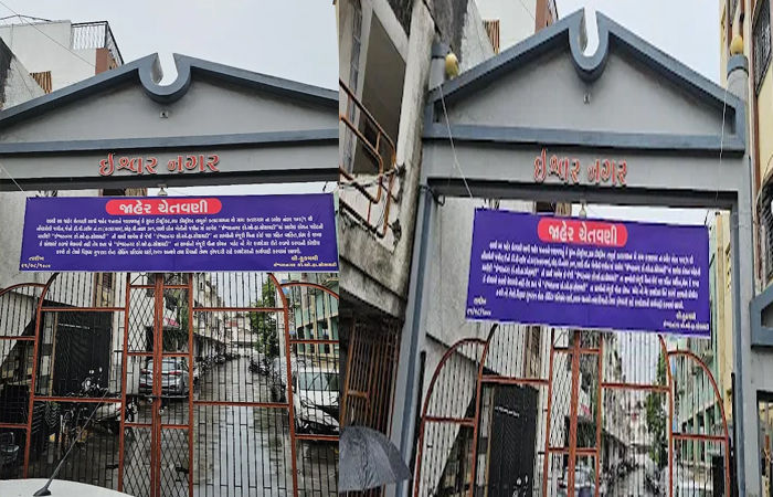300થી વધુ સ્થાનિકોએ સુરત મનપાની ટીમનો ઘેરાવ કર્યો, કતારગામ ઝોનમાં સોસાયટી બહાર વિરોધના બોર્ડ લાગ્યા
