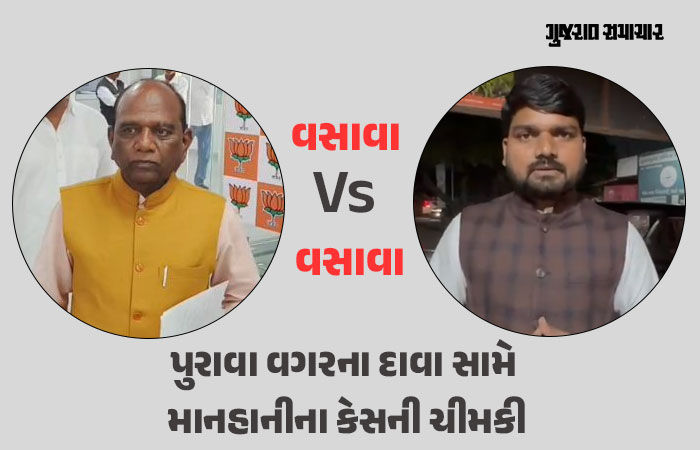 નર્મદા: મનસુખ વસાવાના 'તોડકાંડ' આક્ષેપ સામે ચૈતર વસાવાનો વળતો પ્રહાર,  રૂ.10 કરોડના કમલમ પર ઉઠાવ્યા સવાલ!