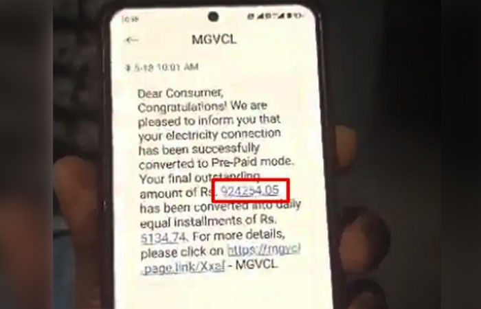Vadodara resident gets ₹9.24 lakh electricity bill, MGVCL admits mistake