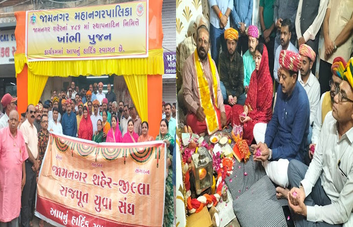 જામનગર પાલિકા દ્વારા આજે જામનગરના 486મા સ્થાપના દિવસની ઉજવણી કરાઈ