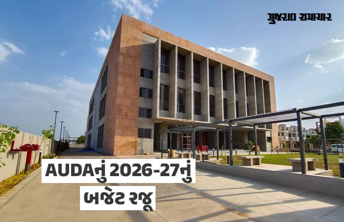 AUDAનું 2026-27નું  રૂ.3101 કરોડનું બજેટ રજૂ, સાણંદમાં બનશે સેટેલાઈટ ટાઉનશિપ
