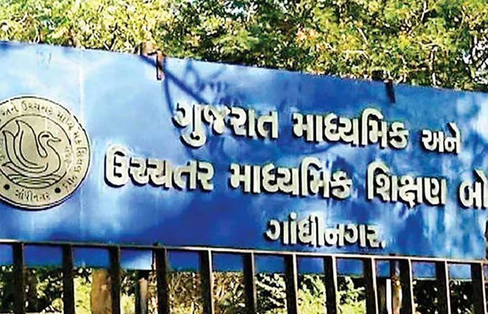 બોર્ડની પૂરક પરીક્ષા : વડોદરામાં ધો.10ના 8555 અને ધો.12માં 10926 વિદ્યાર્થીઓ પરીક્ષા આપશે