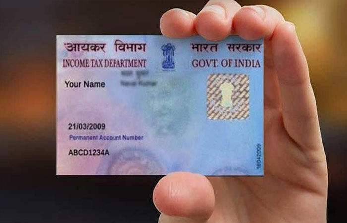 1 એપ્રિલથી પાન કાર્ડ બનાવવાની રીત બદલાઈ જશે, જાણો કયા ડૉક્યુમેન્ટ જરૂરી બની જશે!