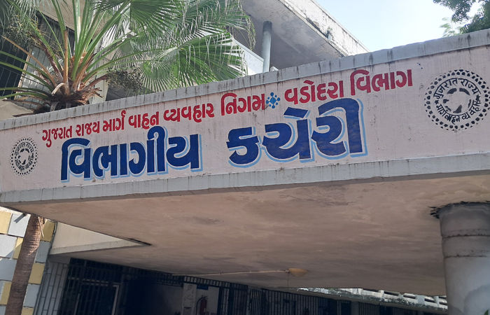 દિવાળીમાં વડોદરા એસટી વિભાગને ૪૬.૨૧ લાખની આવક