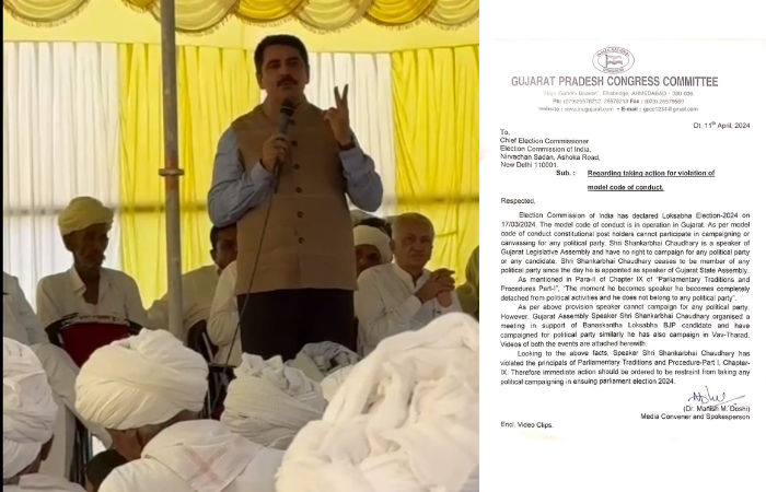 Cong complains to ECI, accuses Shankar Chaudhary of campaigning for BJP