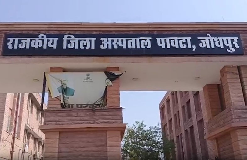 Eight women develop complications after C-section in Jodhpur, two critical