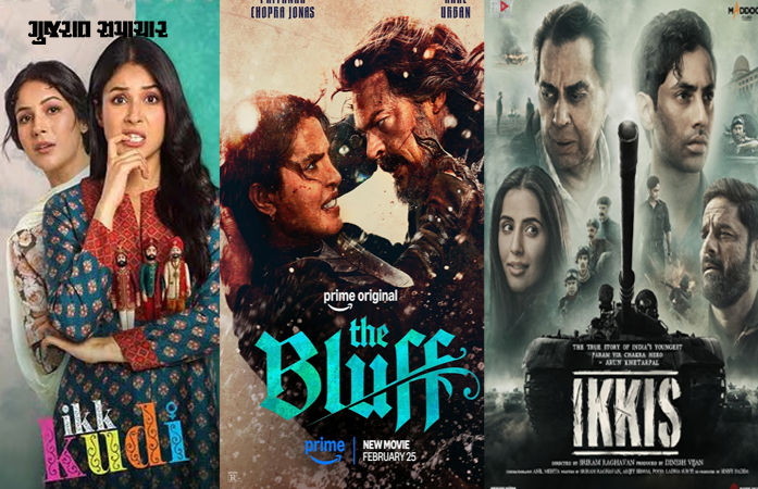 ફેબ્રુઆરીના છેલ્લા અઠવાડિયામાં OTT પર રિલીઝ થશે જોરદાર ફિલ્મો અને સીરિઝ, જુઓ લિસ્ટ