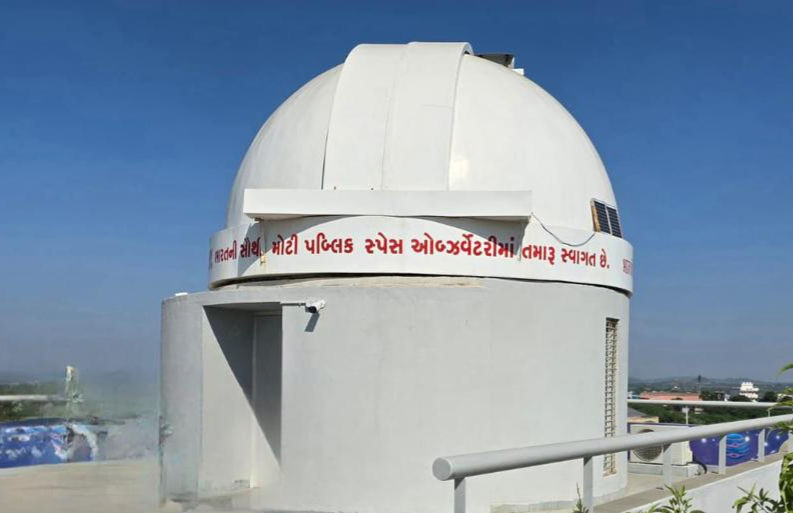 India’s largest public observatory in Bhuj attracts 1500 visitors in 1st month