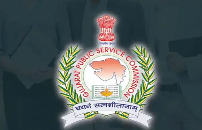 GPSC પરીક્ષાના કૉલ લેટરની તારીખો જાહેર, આજથી એક અને છ પરીક્ષાની હૉલ ટિકિટ ફેબ્રુઆરીમાં ડાઉનલોડ થશે