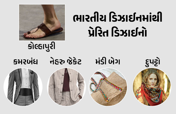 કોલ્હાપુરી ચંપલ વિવાદ: શણના કોથળા, નહેરુ જેકેટથી લઈને કમરબંધ, ભારતીય ડિઝાઈનમાંથી અગાઉ પણ લેવાઈ ચૂકી છે પ્રેરણા