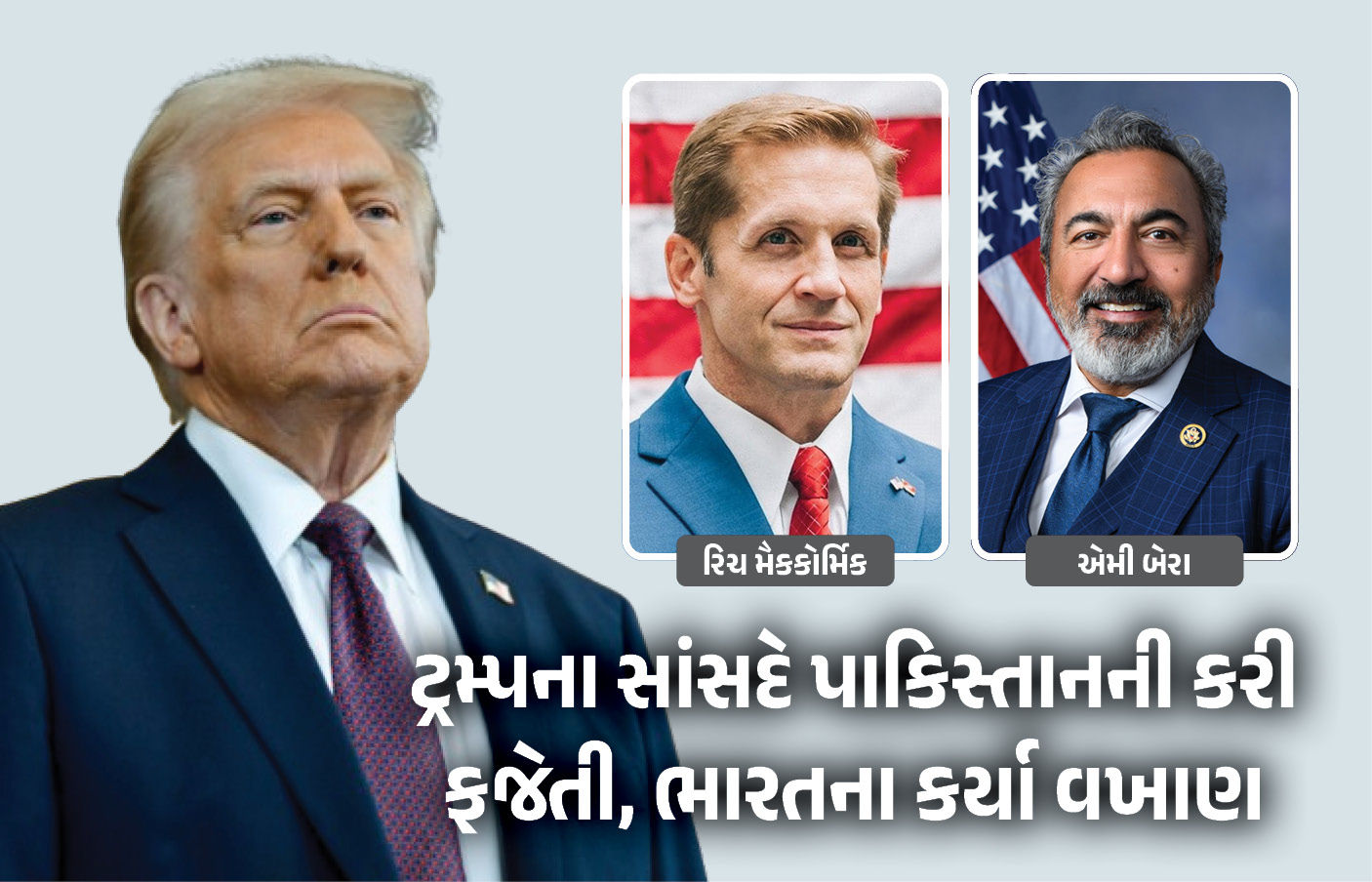 ‘ભારત સાથે સંબંધ બગાડશો તો મુસીબતમાં આવશો’, ટ્રમ્પને પોતાની જ પાર્ટીના સાંસદે ચેતવ્યા