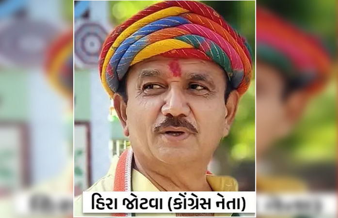 ભરૂચમાં મનરેગા કૌભાંડના મુખ્ય સૂત્રધાર કોંગ્રેસ નેતા હીરા જોટવા જામીન પર મુક્ત