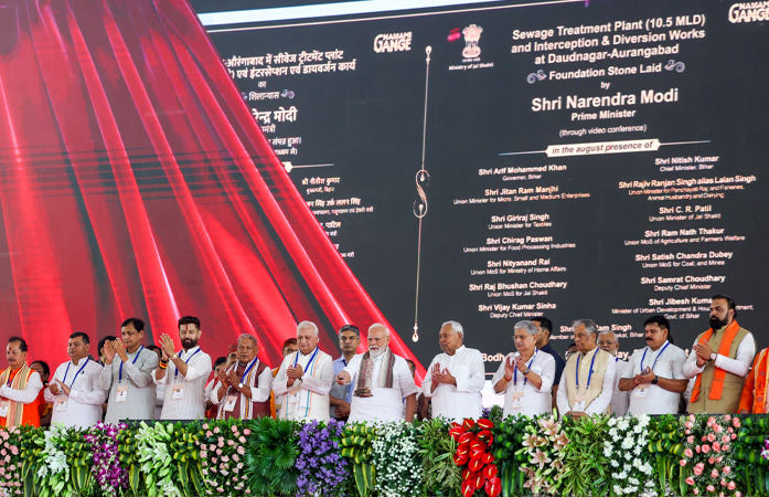 બિહારમાં ચૂંટણી પહેલા ભાજપનો મોટો 'ખેલ'! PM મોદીની સભામાં દેખાયા RJDના ધારાસભ્યો