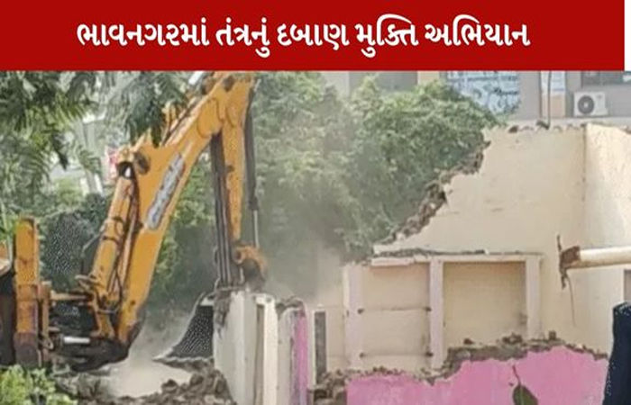 ભાવનગરમાં 50 થી વધુ નાના દબાણ મનપાની ટીમે હટાવ્યાં
