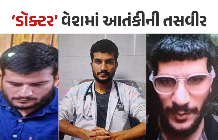 દિલ્હી બ્લાસ્ટના આરોપી ઉમરની નવી તસવીર આવી સામે, હુમલા પહેલા મોબાઇલ શોપમાં જોવા મળ્યો