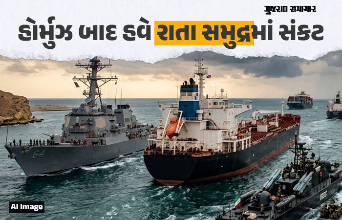 મિડલ ઈસ્ટમાં યુદ્ધના વાદળો: હોર્મુઝ બાદ હવે રાતા સમુદ્રમાં પણ જહાજો પર હુમલા, હુથી બળવાખોરો પર શંકા
