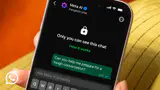 WhatsAppમાં આવ્યું Incognito Chat ફીચર, હવે ચેટ હિસ્ટ્રી પણ નહીં રહે WhatsAppમાં આવ્યું Incognito Chat ફીચર, હવે ચેટ હિસ્ટ્રી પણ નહીં રહે
