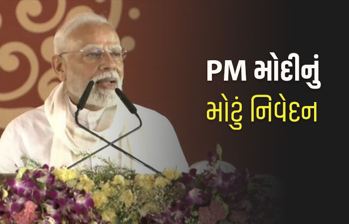 'મહાદેવના આશીર્વાદથી દીકરીઓના સિંદૂરનો બદલો લીધો', વારાણસીમાં PM મોદીનું મોટું નિવેદન
