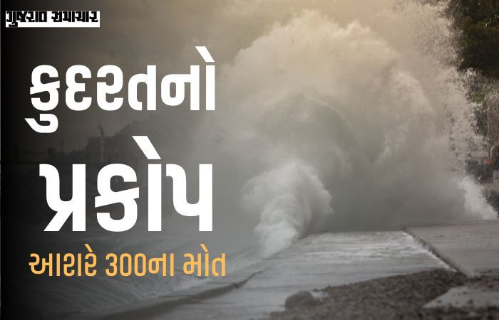 થાઇલૅન્ડમાં 145, ઈન્ડોનેશિયામાં 94, શ્રીલંકામાં 56ના મોત: પૂર-વાવાઝોડાના કારણે ત્રાહિમામ