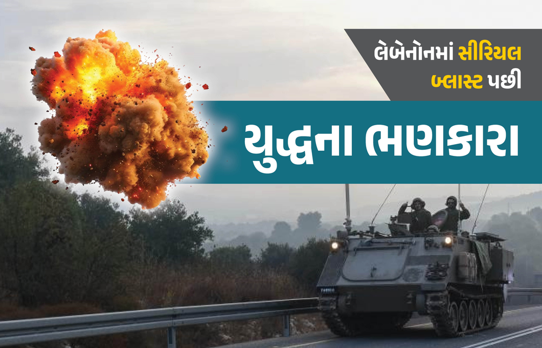 લેબેનોનની બોર્ડર પર 20 હજાર સૈનિકો તહેનાત, હિઝબુલ્લાહની ધમકી બાદ નેતન્યાહુએ પણ શરૂ કરી તૈયારી