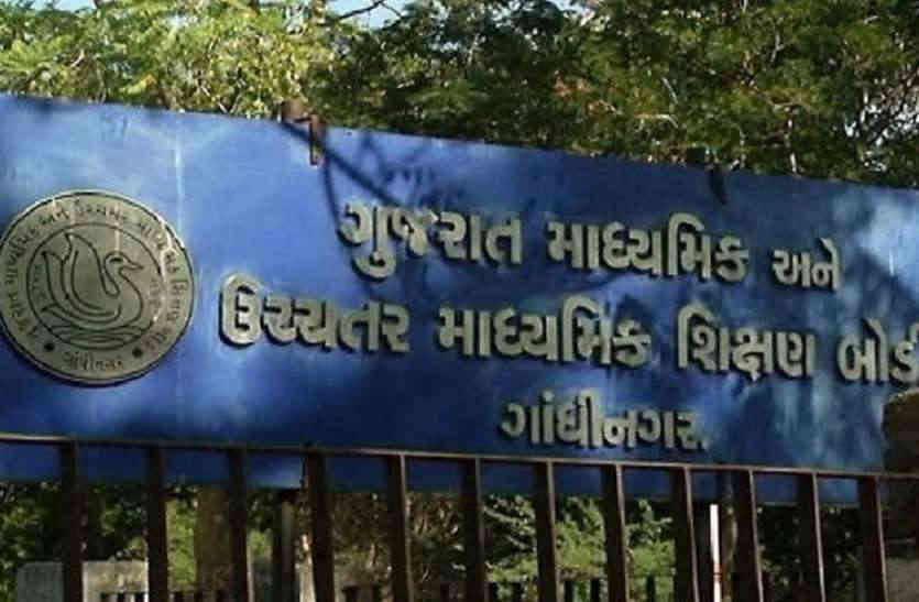 CBSEના ૪૧ વિદ્યાર્થીઓનો બેઝિક ગણિત છતાં સાયન્સ-A ગુ્રપમાં પ્રવેશ