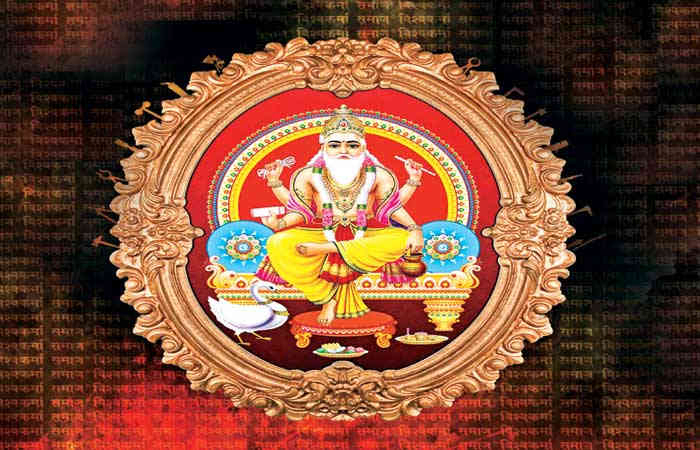 સૃષ્ટિકર્તા, રચયિતા, શ્રી વિશ્વકર્મા ભગવાન