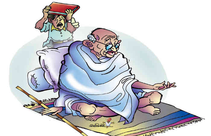 નાનું છતાં મહત્ત્વનું